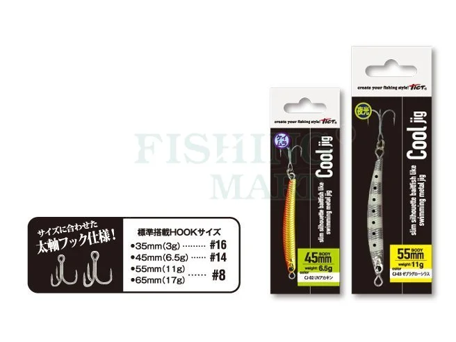 Tict Przynęty Cool Jig 4 Tict Przynęty Cool Jig - obrazek 4